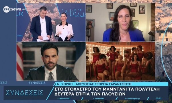 Στο στόχαστρο του Μαμντάνι τα πολυτελή δεύτερα σπίτια των πλουσίων