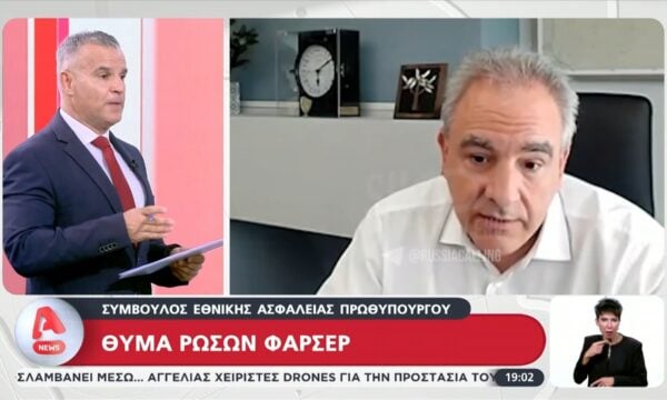 Στόχος Ρώσων φαρσέρ ο Θάνος Ντόκος
