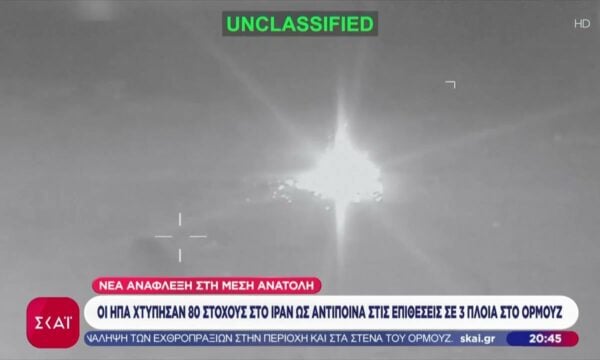 Στον αέρα η εκεχειρία ΗΠΑ-Ιράν – Ο Τραμπ έχασε την υπομονή του και απειλεί με νέα χτυπήματα απόψε