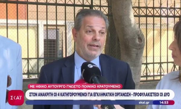Στον ανακριτή οι 4 κατηγορούμενοι για εγκληματική οργάνωση – Προφυλακιστέοι οι δύο