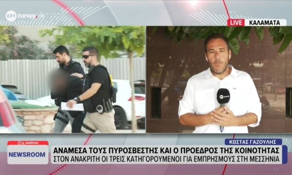 Στον ανακριτή οι τρεις κατηγορούμενοι για εμπρησμούς στη Μεσσηνία: Ανάμεσά τους πυροσβέστης και ο πρόεδρος της κοινότητας