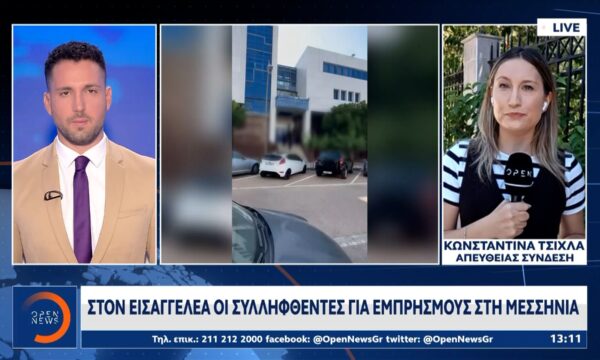 Στον εισαγγελέα οι συλληφθέντες  για εμπρησμούς στην Μεσσηνία