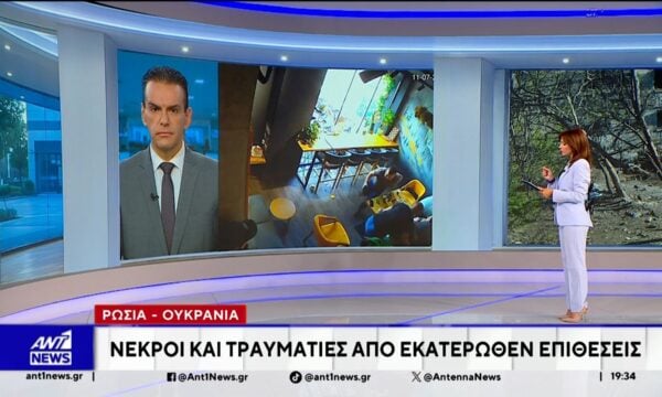 Στον πόλεμο Ρωσίας-Ουκρανίας, συνεχίζονται οι εκατέρωθεν επιθέσεις