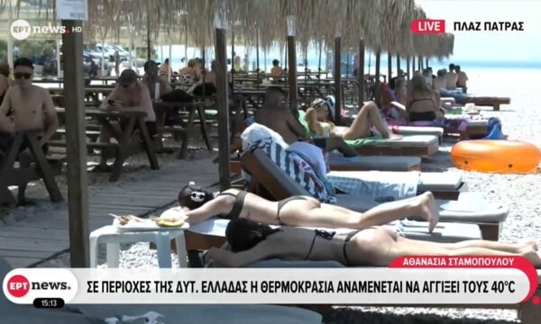 Στους 38 βαθμούς Κελσίου η θερμοκρασία στην Πάτρα