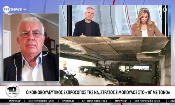 Στράτος Σιμόπουλος: «Ήξερα ότι το κρησφύγετό τους ήταν κοντά στο σπίτι μου»