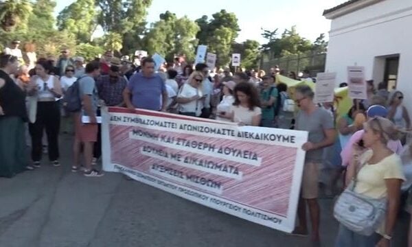 Συγκέντρωση διαμαρτυρίας στην ψήφιση νομοσχεδίου για την Ανώνυμη Εταιρεία διαχείρισης της πολιτιστικής κληρονομιάς