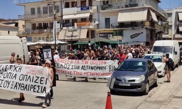Συγκέντρωση και πορεία με φασαρίες για τον 20χρονο Θοδωρή που τραυματίστηκε θανάσιμα από αστυνομικούς