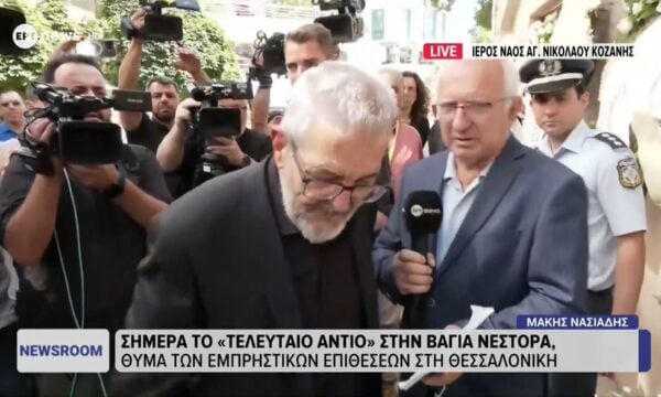 Συγκινεί η τραυματίας Αφροδίτη Νέστορα,κόρη της αδικοχαμένης γυναίκας: Μεταβαίνει στον Ιερό Ναό από το νοσοκομείο