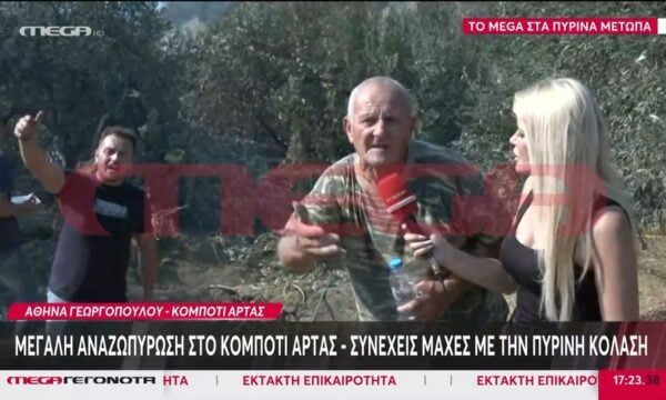 Συγκινεί ηλικιωμένος που ρίχνεται στη μάχη με τις φλόγες – «Δε νιώθω γεράματα – Μένω στην Άρτα και ήρθα να βοηθήσω»