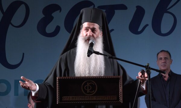 Συγκινημένος ο Μητροπολίτης Φθιώτιδας Συμεών στο 4ο θερινό φεστιβάλ