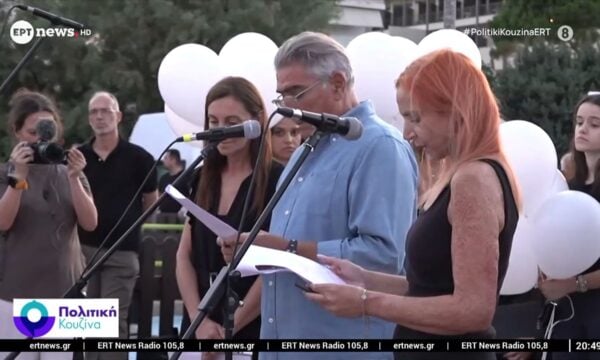 Συγκλονιστικές στιγμές στην ανάγνωση των αδικοχαμένων της τραγωδίας στο Μάτι