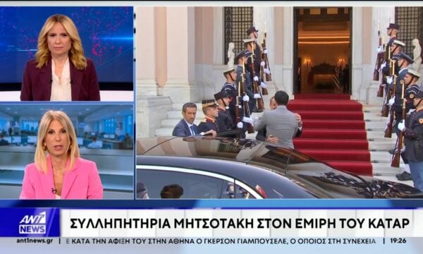 Συλληπητήρια Μητσοτάκη στον Εμίρη του Κατάρ