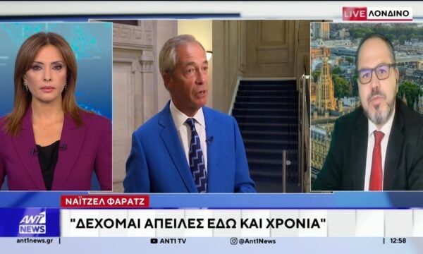 Σύλληψη 20χρονου στην Βρετανία: Απειλούσε τη ζωή του Νάιτζελ Φάρατζ