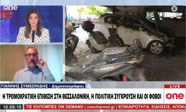 Συμεωνίδης: «Η κυβέρνηση εργαλειοποιεί την τρομοκρατική επίθεση – Η καταδίκη αλά καρτ δεν βοηθάει»