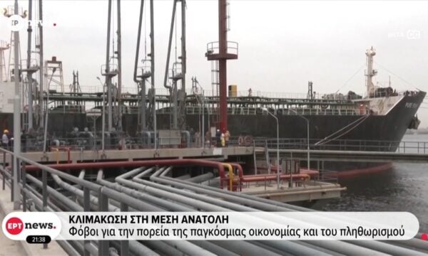 Συμφωνία κυβέρνησης – διυλιστηρίων, “ανάχωμα” στις ισχυρές πιέσεις από τη νέα άνοδο του πετρελαίου