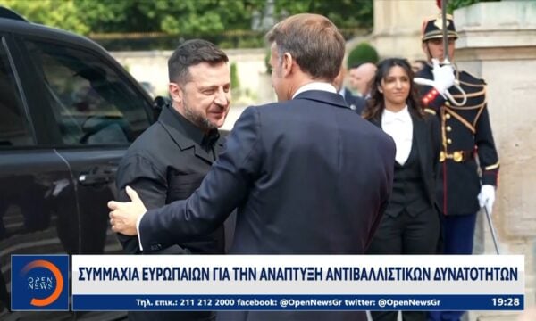 Συμμαχία Ευρωπαίων για την ανάπτυξη αντιβαλλιστικών δυνατοτήτων