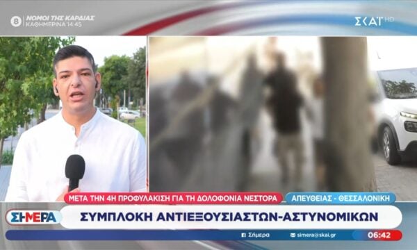 Συμπλοκή αντιεξουσιαστών – αστυνομικών μετά την προφυλάκιση για τη δολοφονία Νέστορα