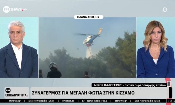 Συναγερμός για μεγάλη φωτιά στον Κίσαμμο – Νίκος Καλογερής, Αντιπεριφερειάρχης Χανίων