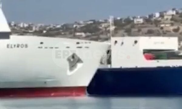 Συναγερμός στη Σούδα: Το «Έλυρος» συγκρούστηκε με φορτηγό πλοίο