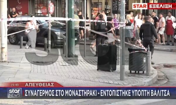 Συναγερμός στο Μοναστηράκι μετά τον εντοπισμό ύποπτης βαλίτσας