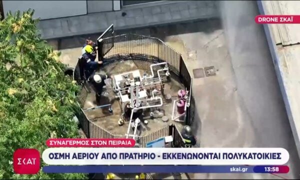 Συναγερμός στον Πειραιά: Οσμή αερίου από πρατήριο – Εκκενώνονται πολυκατοικίες