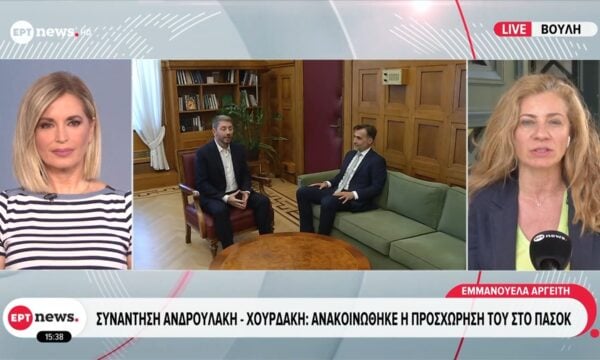 Συνάντηση Ανδρουλάκη – Χουρδάκη: Ανακοινώθηκε η προσχώρησή του στο ΠΑΣΟΚ