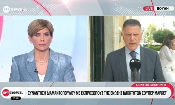 Συνάντηση Διαμαντοπούλου με εκπροσώπους της ένωσης ιδιοκτητών σούπερ μάρκετ