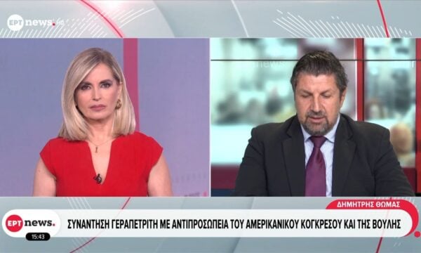 Συνάντηση Γεραπετρίτη με αντιπροσωπεία του Αμερικανικού  κογκρέσου και της βουλής
