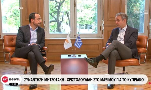 Συνάντηση Κυριάκου Μητσοτάκη – Νίκου Χριστοδουλίδη στο Μαξίμου για το Κυπριακό