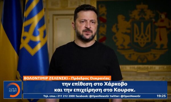 Συνάντηση Ρούμπιο – Λαβρόφ αύριο στην Μανίλα