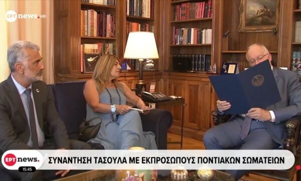 Συνάντηση Τασούλα με εκπροσώπους ποντιακών σωματείων