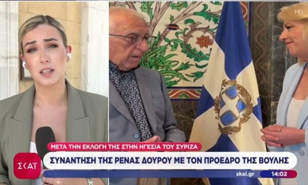 Συνάντηση της Ρένας Δούρου με τον Πρόεδρο της Βουλής μετά την εκλογή της στην ηγεσία του ΣΥΡΙΖΑ
