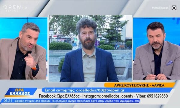 Συνεχίζεται η δίκη για την τραγωδία των Τεμπών – Θα μιλήσουν οι υπόλοιποι συνήγοροι υπεράσπισης