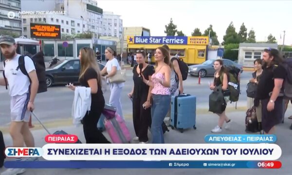 Συνεχίζεται η έξοδος των αδειούχων του Ιουλίου