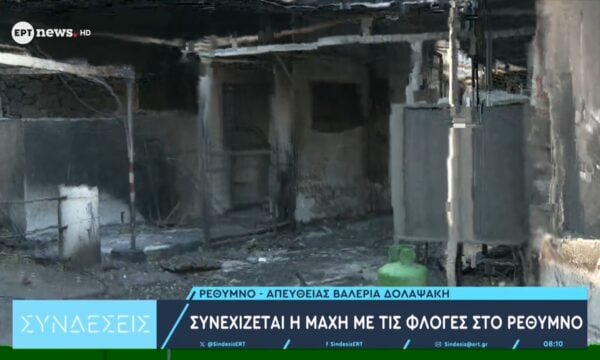 Συνεχίζεται η μάχη με τις φλόγες στο Ρέθυμνο