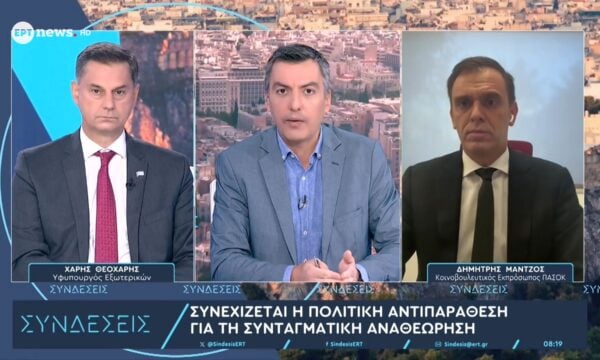 Συνεχίζεται η πολιτική αντιπαράθεση για τη συνταγματική αναθεώρηση