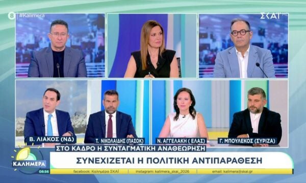 Συνεχίζεται η πολιτική αντιπαράθεση – Στο κάδρο η συνταγματική αναθεώρηση