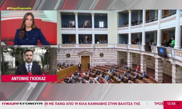 Συνεχίζεται η συζήτηση στη Βουλή για τη Συνταγματική Αναθεώρηση