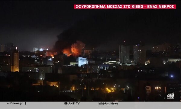 Συνεχίζονται τα σφυροκοπήματα στο Κίεβο – Ένας νεκρός