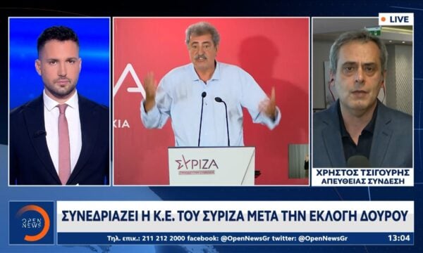 Συνεδριάζει η Κ.Ε  του ΣΥΡΙΖΑ μετά την εκλογή Δούρου