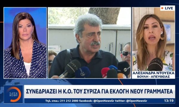 Συνεδριάζει η Κ.Ο. του ΣΥΡΙΖΑ για την εκλογή νέου γραμματέα