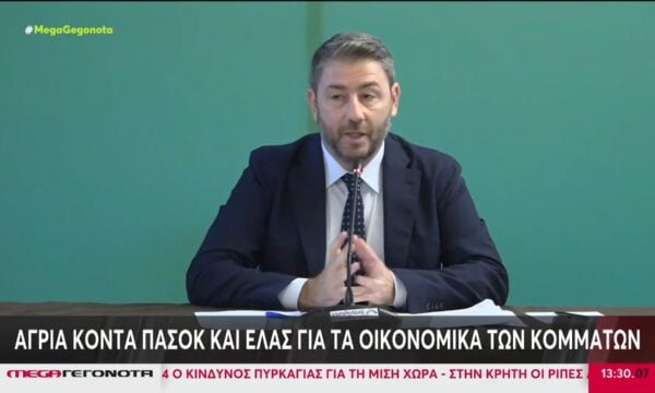 Συνέδριο των κομμάτων της αντιπολίτευσης εν όψει ΔΕΘ – Κόντρα ΠΑΣΟΚ και ΕΛΑΣ