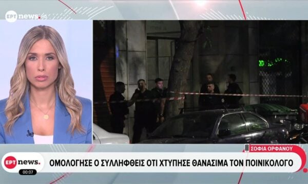 Συνελήφθη 28χρονος για τη δολοφονία του Σταύρου Γεωργίου – Ομολόγησε ότι τον σκότωσε μετά από τσακωμό