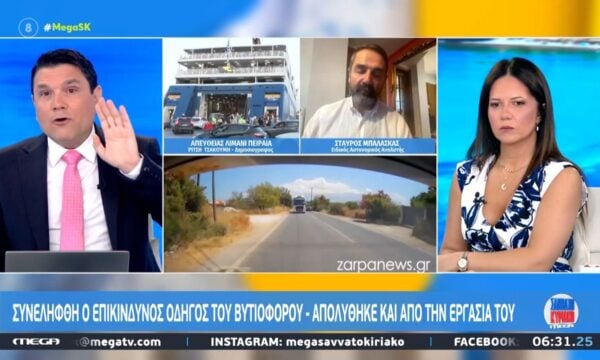 Συνελήφθη ο επικίνδυνος οδηγός του βυτιοφόρου – Απολύθηκε και από την εργασία του