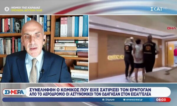 Συνελήφθη ο κωμικός που είχε σατιρίσει τον Τραμπ – Οδηγήθηκε στον εισαγγελέα από το αεροδρόμιο