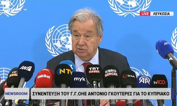 Συνέντευξη του Γ.Γ. ΟΗΕ Αντόνιο Γκουτέρες για το Κυπριακό