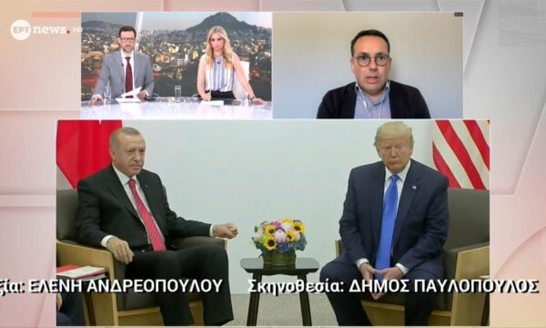 Σύνοδος Κορυφής 7-8 Ιουλίου στην Άγκυρα: Τι θα επιδιώξει η Τουρκία