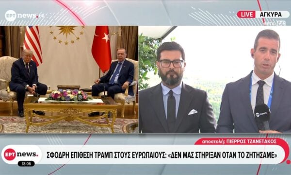 Σύνοδος Κορυφής ΝΑΤΟ: Ενώπιον κρίσιμων ερωτημάτων η Δυτική Συμμαχία