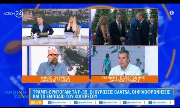 Σύνοδος Κορυφής του ΝΑΤΟ: Όλα όσα έγιναν στο δείπνο των 32 ηγετών – Το μενού και η υποδοχή Μητσοτάκη από τον Ερντογάν