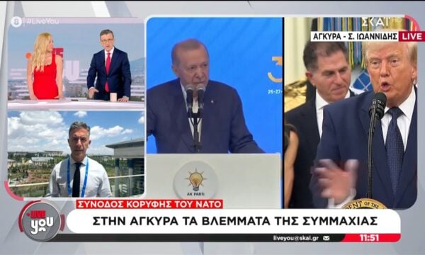 Σύνοδος κορυφής του ΝΑΤΟ: Στην Άγκυρα τα βλέμματα της συμμαχίας